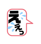 日常言葉あるある（個別スタンプ：9）