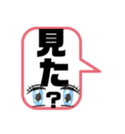 日常言葉あるある（個別スタンプ：13）