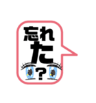日常言葉あるある（個別スタンプ：15）