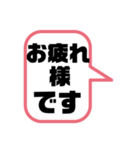 日常言葉あるある（個別スタンプ：20）