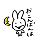 兎のちもしー（個別スタンプ：4）