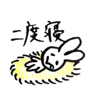 兎のちもしー（個別スタンプ：7）