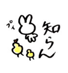 兎のちもしー（個別スタンプ：13）