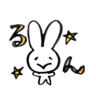 兎のちもしー（個別スタンプ：18）