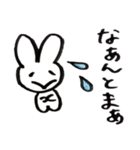 兎のちもしー（個別スタンプ：19）