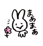 兎のちもしー（個別スタンプ：23）