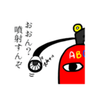 とある粉末ABC消火器（個別スタンプ：6）