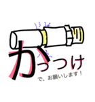 【水道設備屋の番頭はこれ使って〜その2】（個別スタンプ：9）