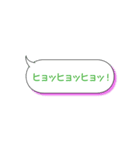 ちーやん語 6（個別スタンプ：5）