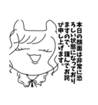 ふつうのオタク vol.1（個別スタンプ：3）