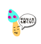 カラフルきのこ達（個別スタンプ：6）