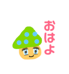 カラフルきのこ達（個別スタンプ：7）