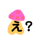 カラフルきのこ達（個別スタンプ：10）