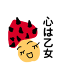 カラフルきのこ達（個別スタンプ：11）