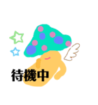 カラフルきのこ達（個別スタンプ：16）