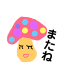 カラフルきのこ達（個別スタンプ：17）