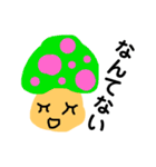 カラフルきのこ達（個別スタンプ：18）