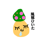 カラフルきのこ達（個別スタンプ：20）