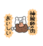 腐女子vs夢女子スタンプ2（個別スタンプ：5）