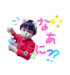 はるとくん25スタンプ（個別スタンプ：3）