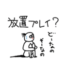 名無氏くん。3（個別スタンプ：26）