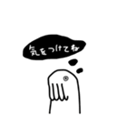 白モグ モーグーのスタンプ（個別スタンプ：14）