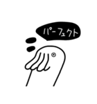 白モグ モーグーのスタンプ（個別スタンプ：21）