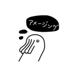 白モグ モーグーのスタンプ（個別スタンプ：22）