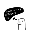 白モグ モーグーのスタンプ（個別スタンプ：24）