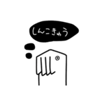 白モグ モーグーのスタンプ（個別スタンプ：29）