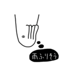 白モグ モーグーのスタンプ（個別スタンプ：32）
