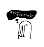 白モグ モーグーのスタンプ（個別スタンプ：34）