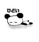 ぶらっくパンちゃん（個別スタンプ：21）