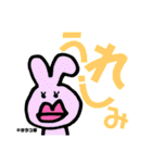 #タラコ軍 その②（個別スタンプ：6）