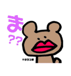 #タラコ軍 その②（個別スタンプ：16）