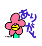 #タラコ軍 その②（個別スタンプ：19）