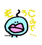 #タラコ軍 その②（個別スタンプ：22）