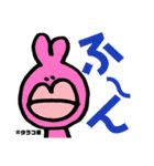 #タラコ軍 その②（個別スタンプ：24）