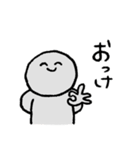 わりとアバウトに使えるスタンプ（個別スタンプ：2）