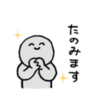 わりとアバウトに使えるスタンプ（個別スタンプ：3）
