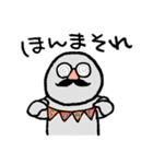 わりとアバウトに使えるスタンプ（個別スタンプ：10）