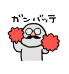 わりとアバウトに使えるスタンプ（個別スタンプ：12）