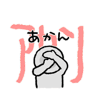 わりとアバウトに使えるスタンプ（個別スタンプ：20）