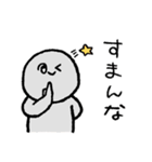 わりとアバウトに使えるスタンプ（個別スタンプ：22）