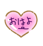「日常」の言葉です♪（個別スタンプ：1）