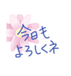 「日常」の言葉です♪（個別スタンプ：7）