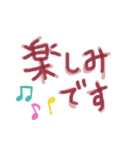 「日常」の言葉です♪（個別スタンプ：8）