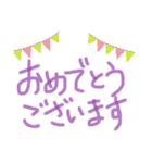 「日常」の言葉です♪（個別スタンプ：11）