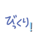 「日常」の言葉です♪（個別スタンプ：14）