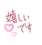 「日常」の言葉です♪（個別スタンプ：15）